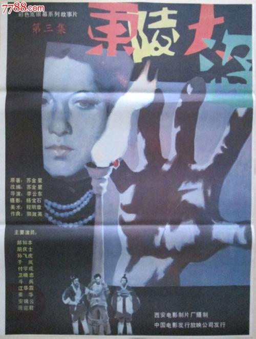 密歇根州买个多少钱