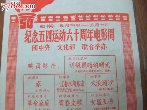 哪里可以办假注册税务师执业证书